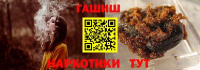 марихуана Балашиха