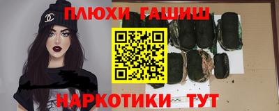 таблы Балаково