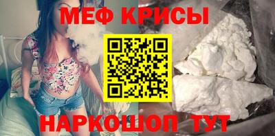 таблы Балаково