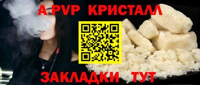 прущие грибы Гусиноозёрск