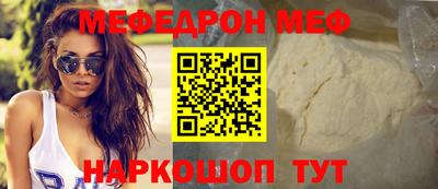 прущие грибы Гусиноозёрск