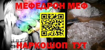 марихуана Балашиха