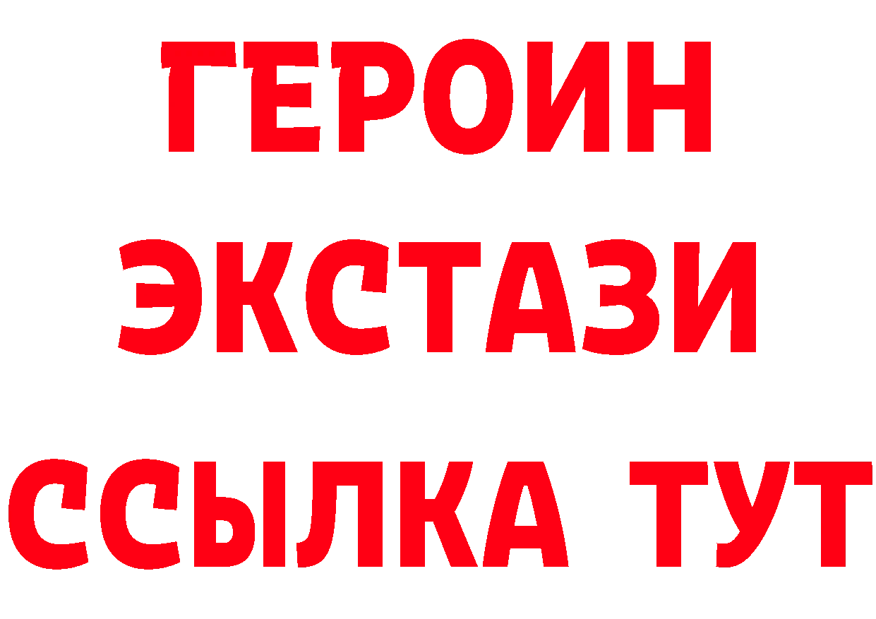 Дистиллят ТГК жижа зеркало мориарти ОМГ ОМГ Калач-на-Дону