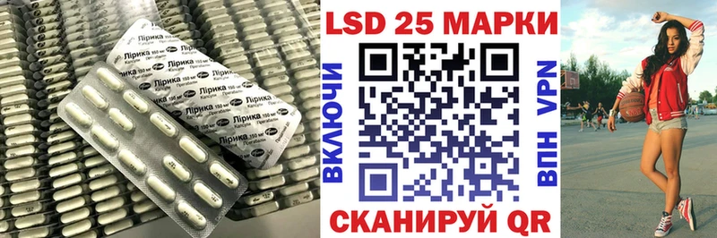 ЛСД экстази кислота  OMG маркетплейс  Калач-на-Дону 