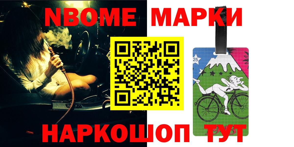 ЛСД экстази ecstasy Калач-на-Дону