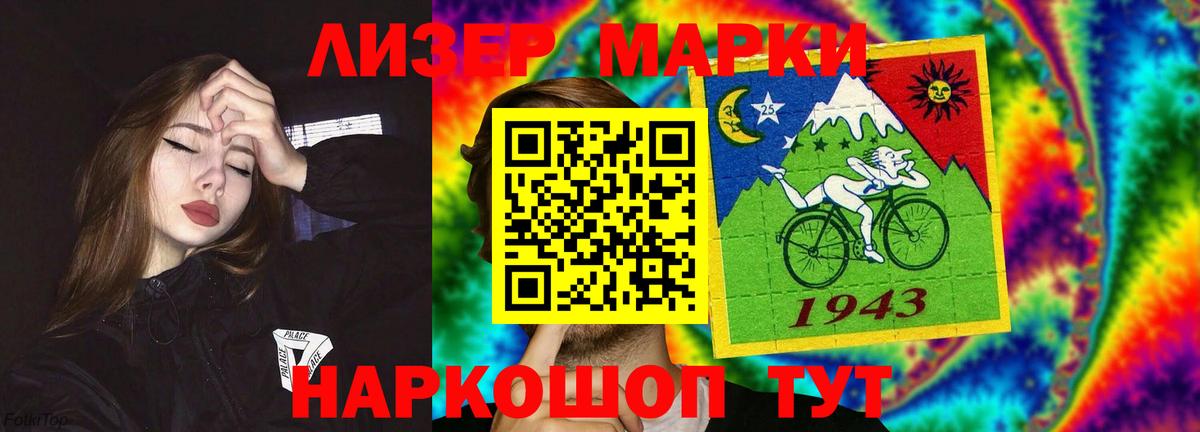Калач-на-Дону  ЛСД экстази кислота  LSD-25 экстази кислота  Вход с VPN 