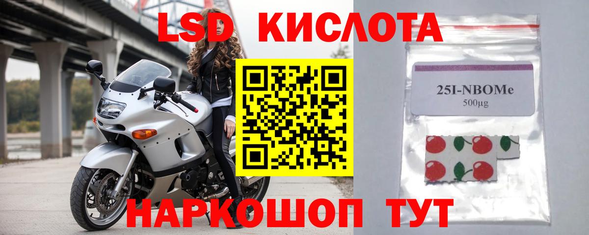 ЛСД экстази ecstasy  LSD-25 экстази кислота  Лсд 25 экстази  Калач-на-Дону 