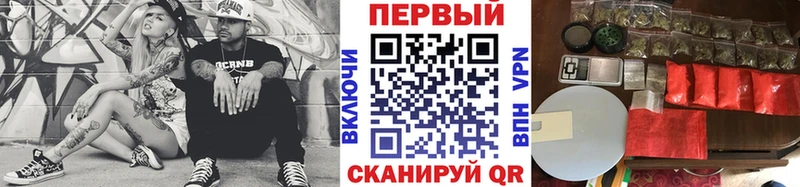 МЕТАМФЕТАМИН винт  Калач-на-Дону 