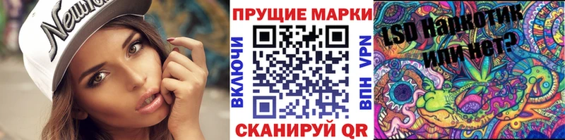 Марки N-bome 1500мкг  mega tor  Калач-на-Дону 