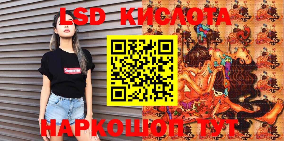 Марки NBOMe 1500мкг Калач-на-Дону