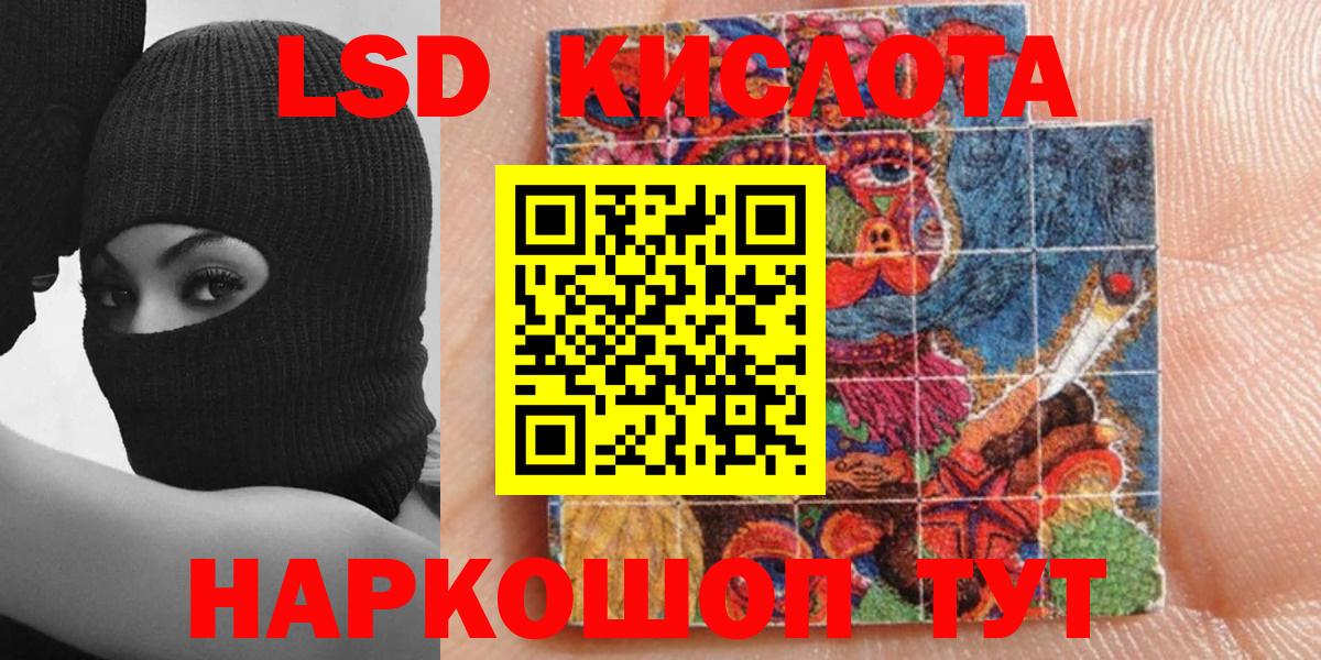 Марки N-bome 1,5мг  Марки N-bome 1,5мг  Калач-на-Дону 