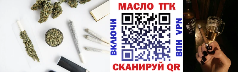мега ТОР  Калач-на-Дону  ТГК THC oil  магазин продажи наркотиков 
