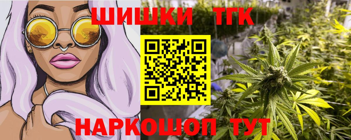Бошки марихуана SATIVA & INDICA Калач-на-Дону