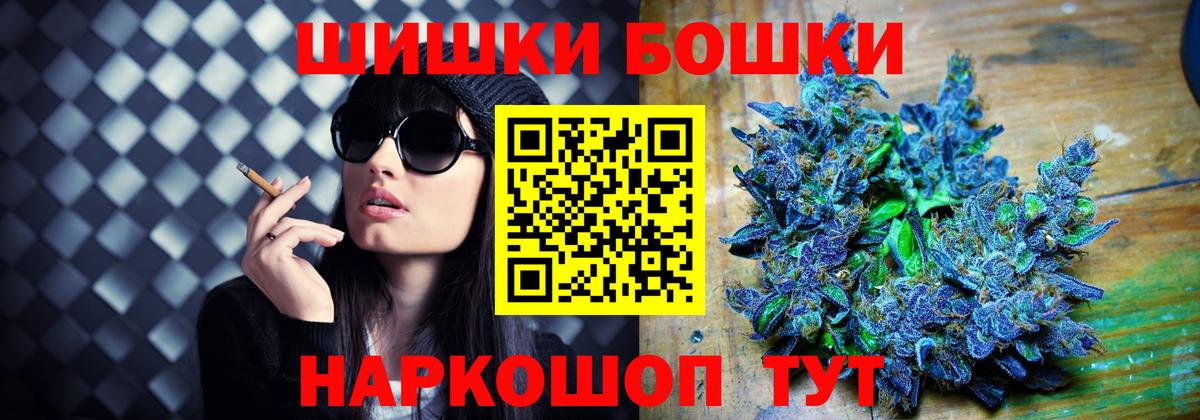 Калач-на-Дону  МАРИХУАНА гибрид  Марихуана Ganja  Вход с VPN  Канабис Ganja 