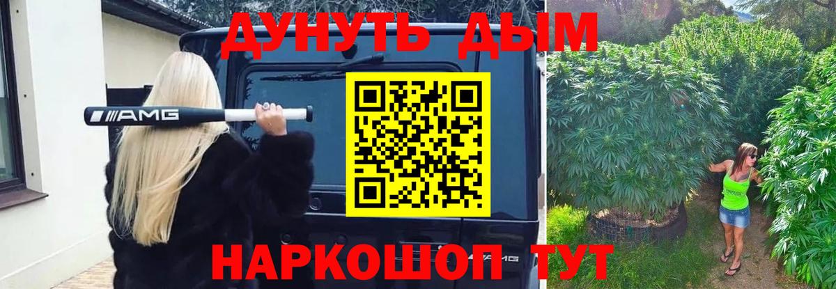 Шишки марихуана MAZAR Калач-на-Дону