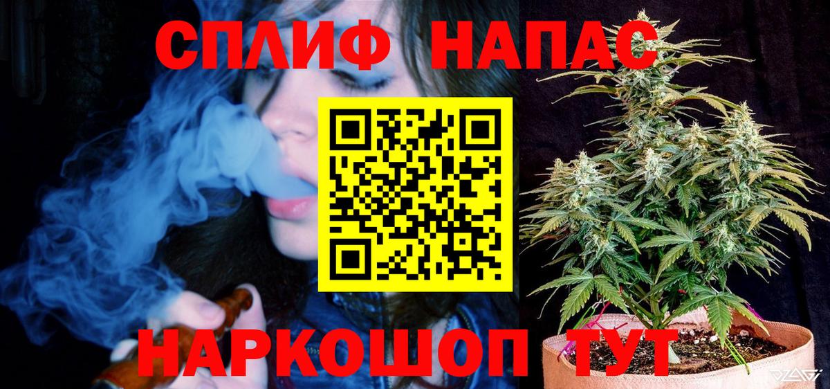 Канабис сатива  Бошки марихуана SATIVA & INDICA  Калач-на-Дону 